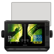 PDA GARMIN ECHOMAP UHD2 92sv 93sv 94sv 공방 대응 블루 라이트 컷[광택] 보호 필름