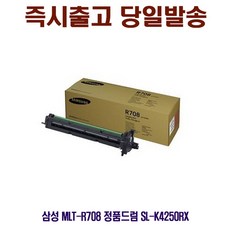 r708