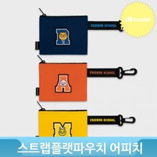 미니 스트랩 플랫파우치 어피치 가방고리 카드파우치