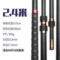 키우라중층뜰채