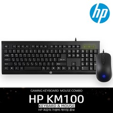 HP KM100 COMBO 게이밍마우스 게이밍키보드 키스킨 무, 단품, 단품