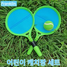 미니캐치볼