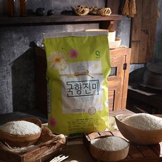 국향진미