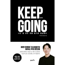 신의물방울1~44세트중고