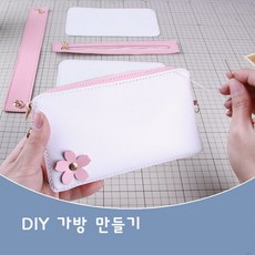 핸드폰파우치만들기