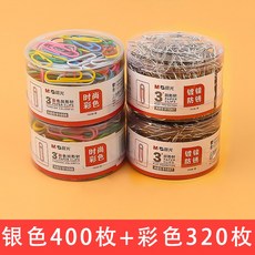 부산금정상점 아침 햇살 클립리무버 사무실소품 큰사이즈 라지 단추 침을 놓다 작은 독창적 큐트 박스 서류 만자이다 겹, 2통 금속 _2통 칼라 （대략 720