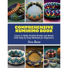 (영문도서) Comprehensive Kumihimo Book: Learn to Make Stylish Braids and Beads with Step b... Paperback, Independently Published, English, 9798312917673