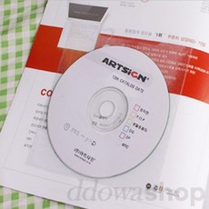 또와상회 투명 CD포켓 이름표시