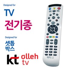 kt셋톱박스