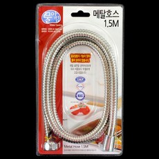 물아낌 메탈호스 1.5M, 1개