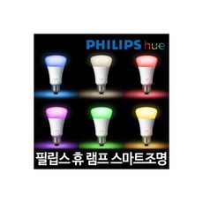 필립스hue