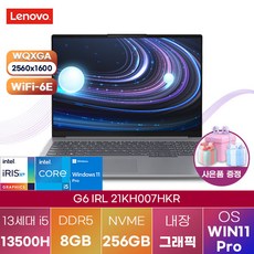 레노버 노트북 Thinkbook 16 G6 IRL 21KH007HKR 윈도우11 RENOVO 고성능 가성비 노트북, Free DOS, 8GB, 256GB, 실버