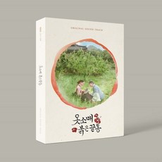 옷소매붉은끝동블루레이 TOP01