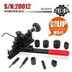 환봉 철사 굽히기 파이프 머신 밴딩머신 굴곡기 표준형 펜치 각도, 5세대절곡기, 1개
