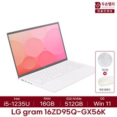 LG 그램16 16ZD95Q-GX56K 12세대 인텔 i5-1235U 윈도우11 무선마우스 증정, 화이트, 16ZD90Q, 코어i5, 256GB, 16GB, WIN11 Home