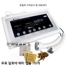 가정용 초음파 마사지 물방울 리프팅 미용 기기 수분 주름 미백 탄력 데일리케어