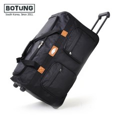 대용량경량이민가방