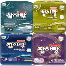 말기저귀