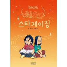 킹오브밴디트징