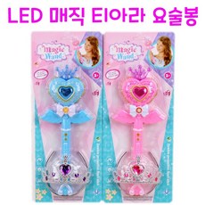 공주티아라세트