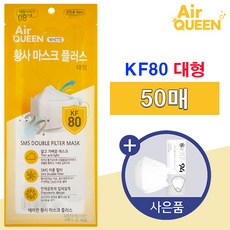 [에어퀸] 국산 성인용 황사 마스크 KF80 의약외품, 50매