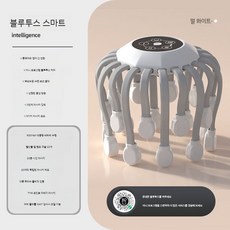 머리 마사지기 전동 20 진동 문어발 수면 보조기 경혈 감압 블루투스기능 헤드마사지