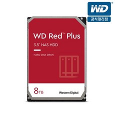 -공식- WD Red Plus 8TB WD80EFZZ NAS 하드디스크 (5 640RPM/128MB/CMR)