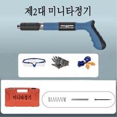 자동못박기기계