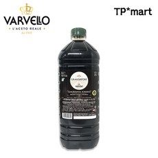 아롤리비에르발사믹