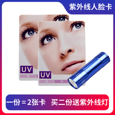 차량용uv살균기