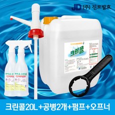 살균소독제 크린콜 20L+펌프+공병2개+오프너