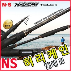 NS 허리케인텔레N 접이식바다루어대/안테나낚싯대, 허리케인텔레TS-736M, 1개
