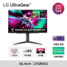 LG전자 68.4cm 4K UHD 울트라기어 144Hz 게이밍 모니터