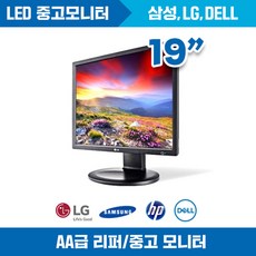 lg19인치텔레비전수상기lcdtv