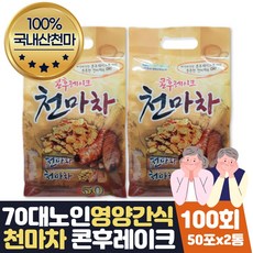 간단한아침메뉴
