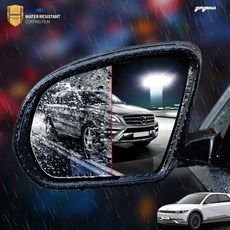 비오는날사이드미러