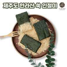 편콩고물