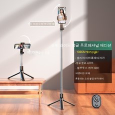 삼각대겸용셀카봉