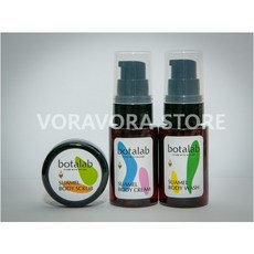 뉴디자인 여행용 소분용기 (공병) 인셀덤, 슈아멜 바디 3종 세트