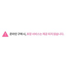 면세점크리니크테이크더데이오프클렌징밤