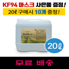 유아살균소독제비엔비