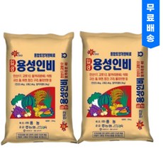 용성인비 20kg 2개 엔피코 토양개량 인산질비료 고토 인산 비료 밑거름