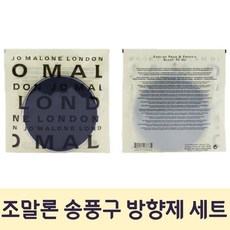카카오프렌즈방향제-추천-상품