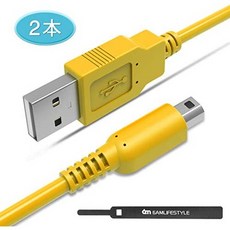 닌텐도3ds충전케이블