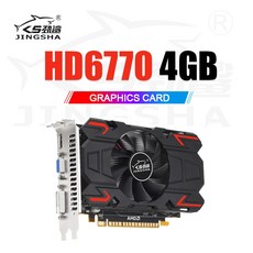 라데온hd7870