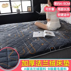 무중력 라지킹 사이즈 거실 이불 토퍼 매트리스 패드, 다중 바늘 플란넬 _120x200