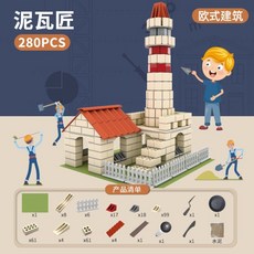 보루꾸벽돌