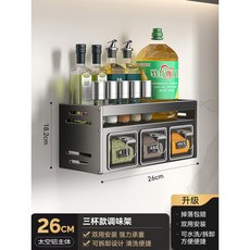 누디 스텐 양념 양념통 벽걸이양념통세트 용기 주방 4칸 3종 벽걸이 세트 설탕 도자기, 25 베이직 26cm 이중 3양념통 3숟가락, 1개