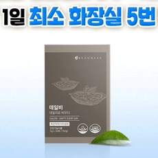 뷰니스아르지닌