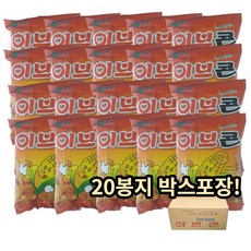 이브콘 100g-20봉(1박스) 15시까지 구매완료시 당일발송, 100g, 20개